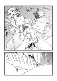 夏祭り金剣漫画 7