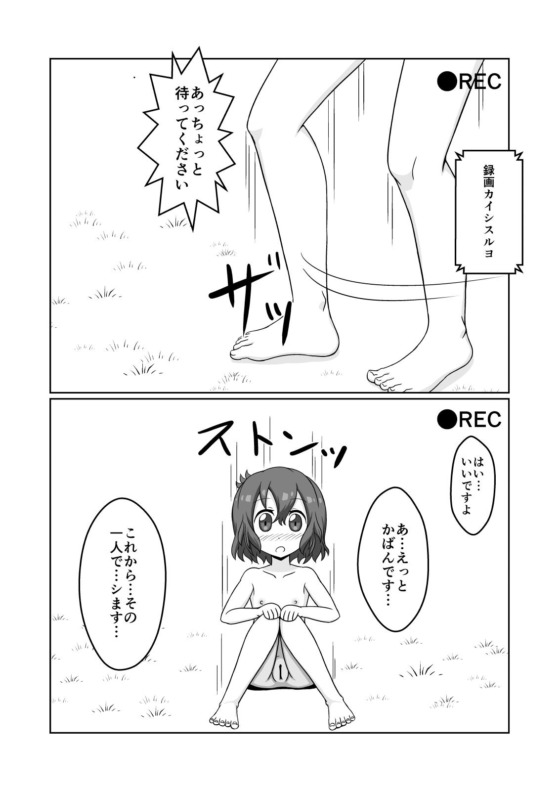 Gay Longhair C93 KemoFrie Doujinshi Omakebon - Kemono friends Cougars - Page 2