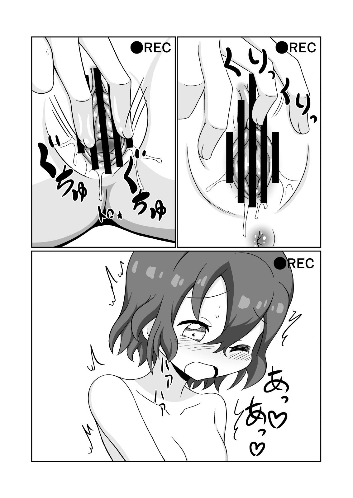 Gay Tattoos C93 KemoFrie Doujinshi Omakebon - Kemono friends Rabuda - Page 4