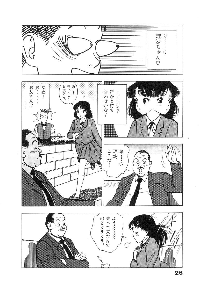 Konai Shasei Vol.01 27