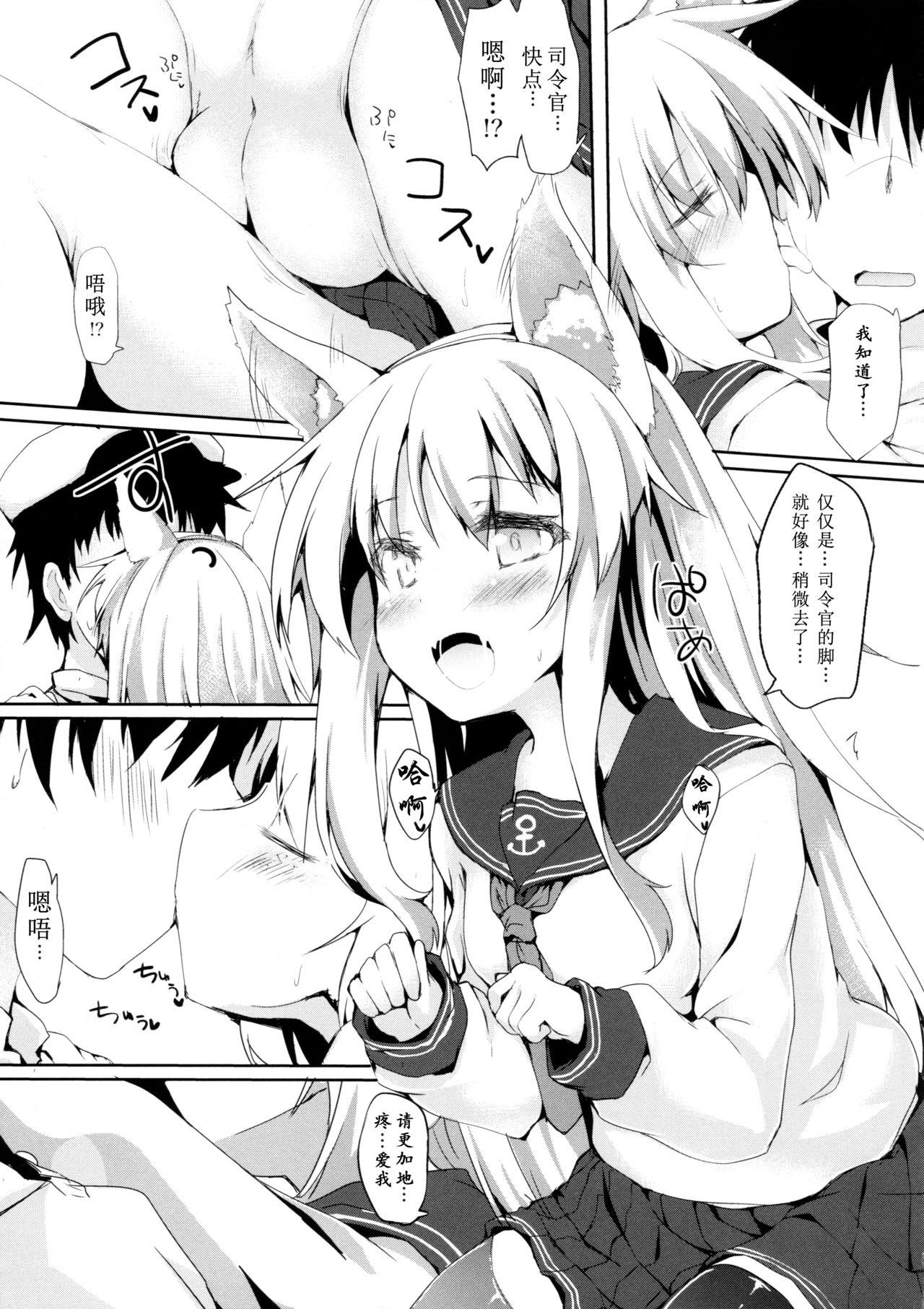 Rough Porn Hibikitsune wa Kamawaretai! - Kantai collection Futanari - Page 9