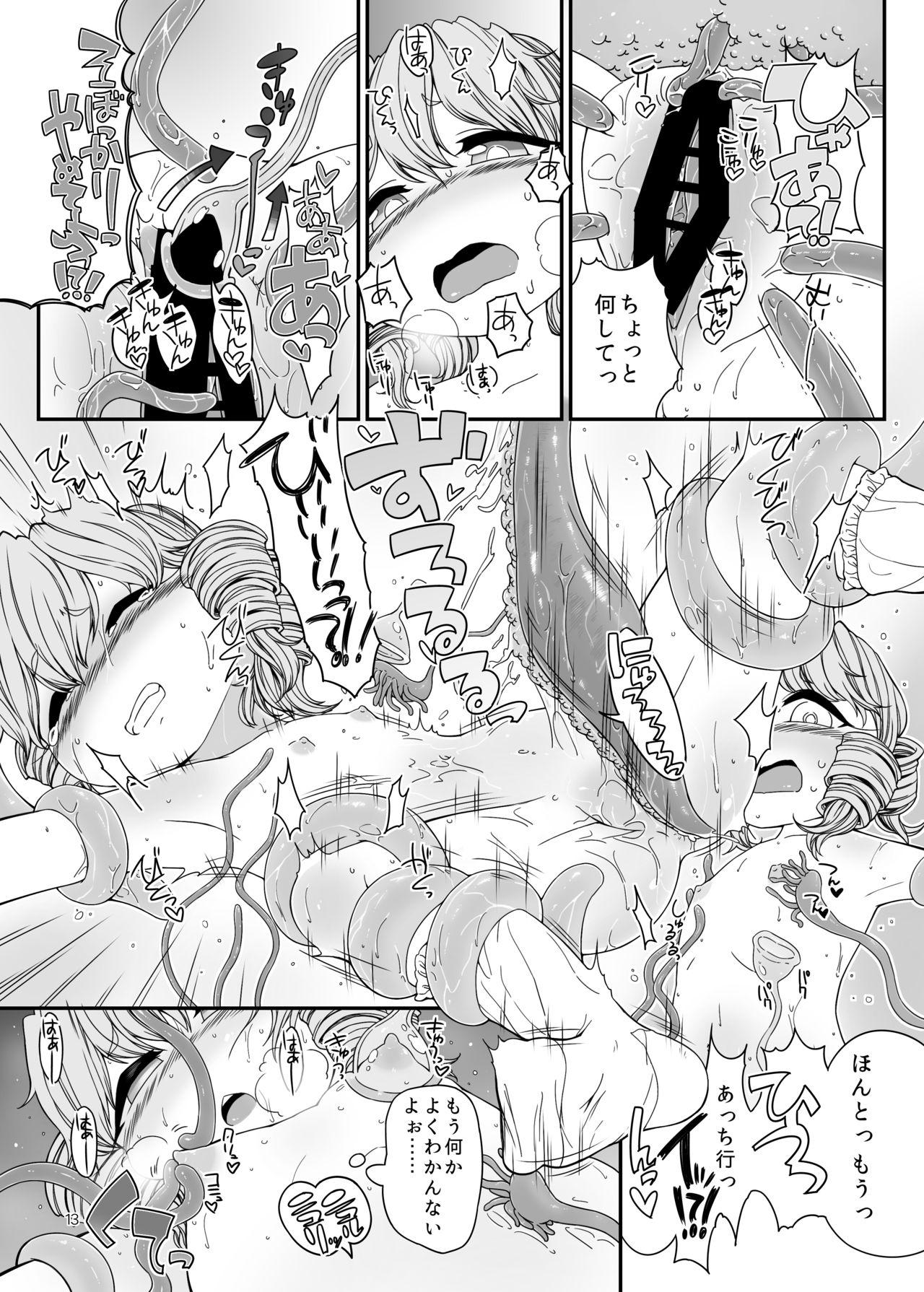 Gay Solo (C92) [Float Shippu (Usou)] Shokushu-san no Oyome-san Ichinichi Taiken! (Touhou Project) - Touhou project Abg - Page 11