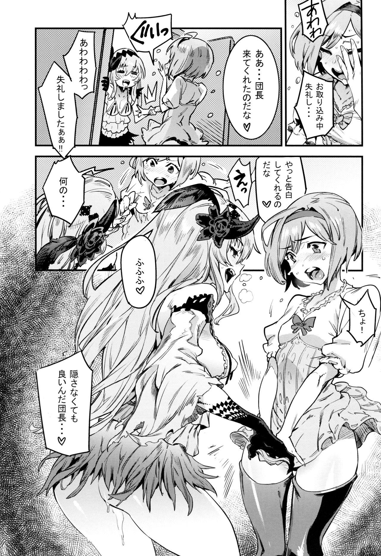 Free Fuck Vidz Fallen Maiden - Granblue fantasy Transexual - Page 7