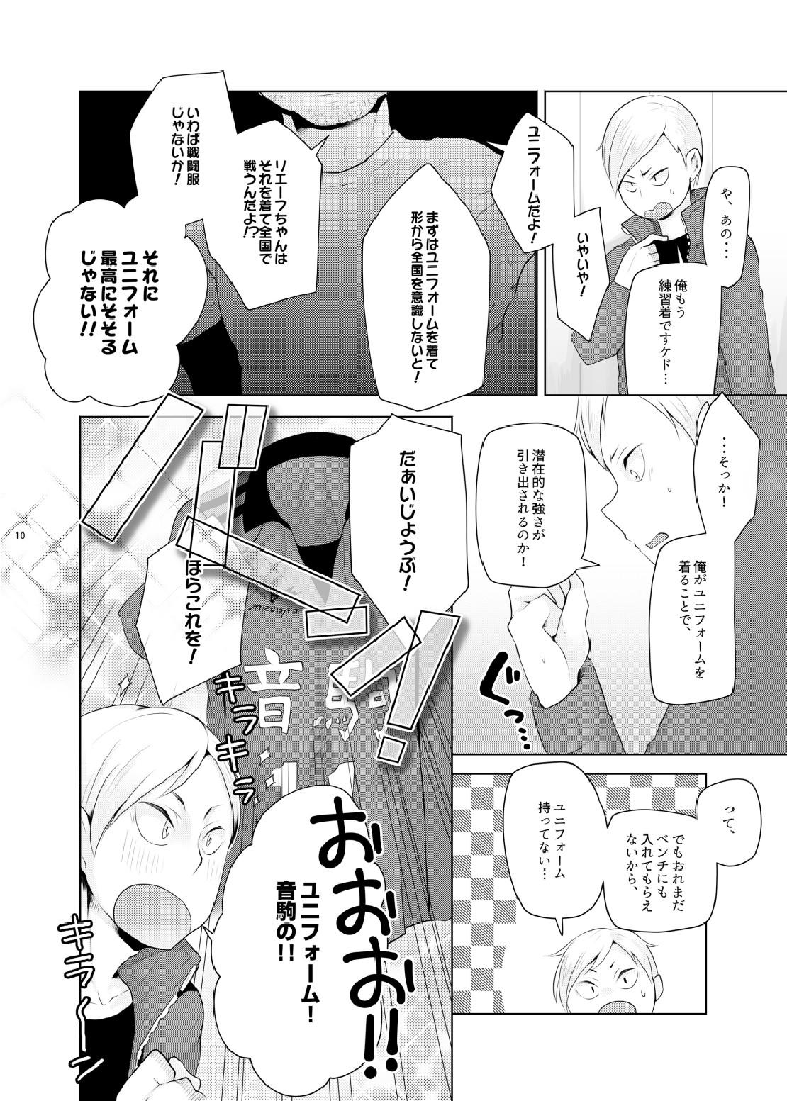 Transvestite Lev no Orusu ban. - Haikyuu Desi - Page 8