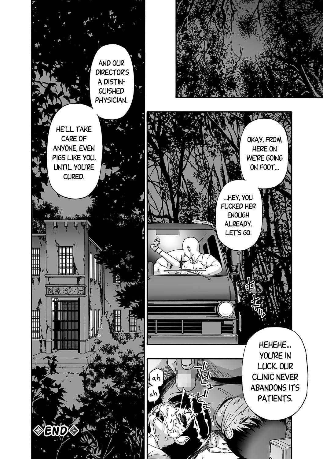 Movie Gusha no Ishi Ch. 1 | The Fool's Stone Ch. 1 Eurobabe - Page 20