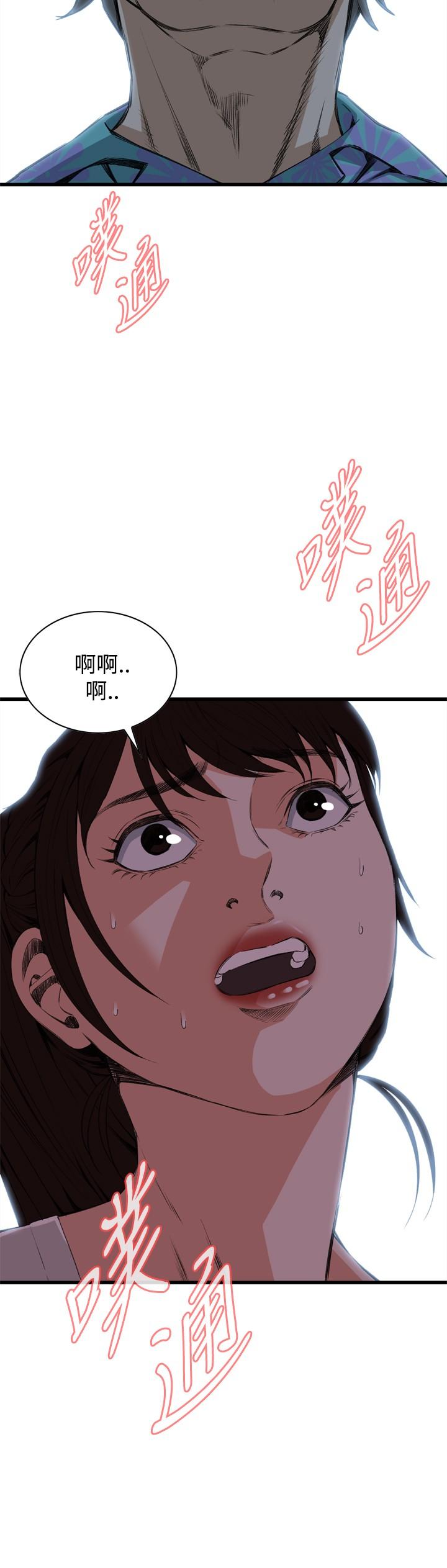 Take a Peek 偷窥 Ch.39~53 [Chinese]中文 343