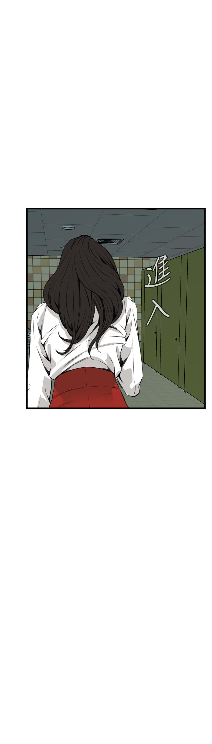 Take a Peek 偷窥 Ch.39~53 [Chinese]中文 362