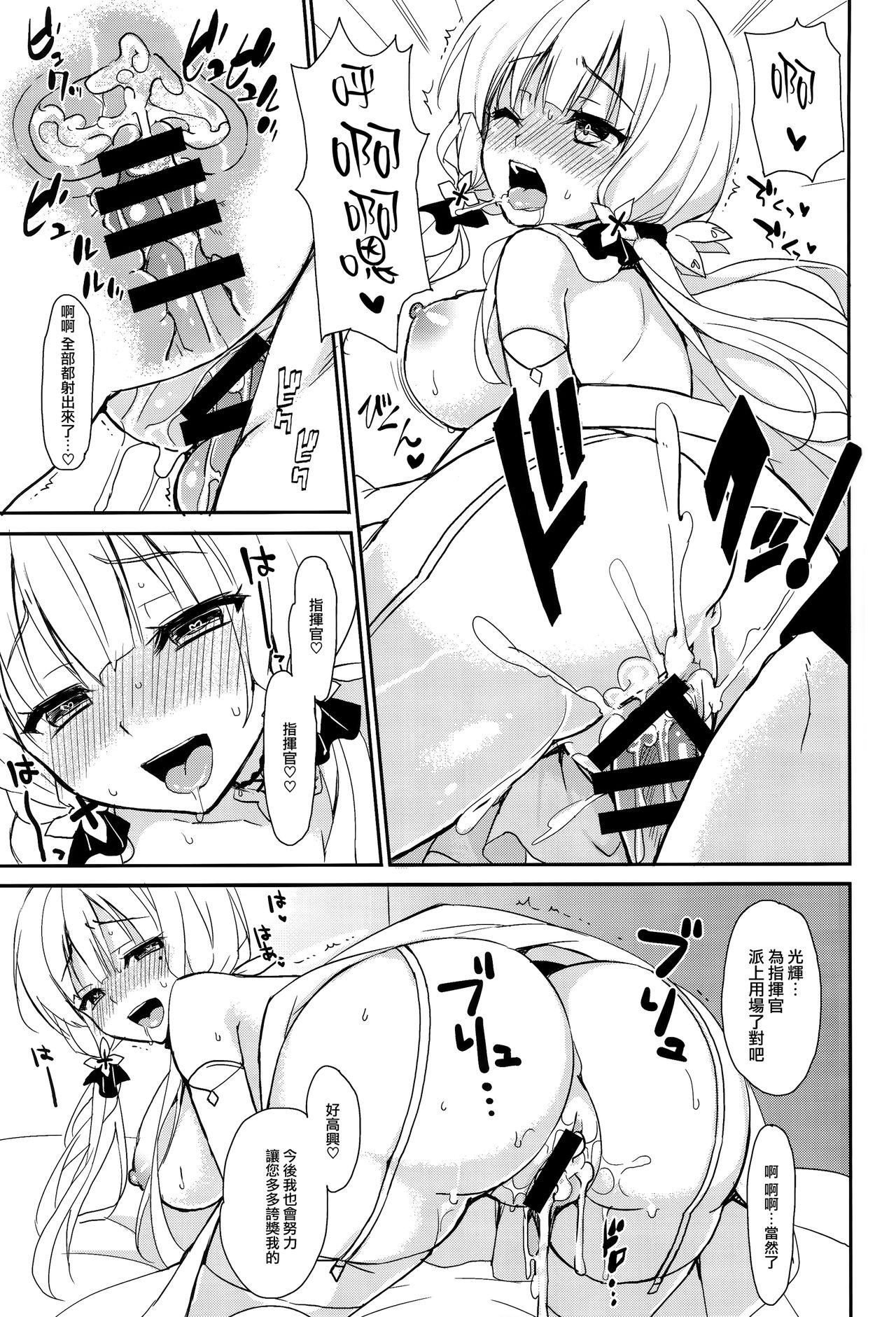 Banging Junai Illustrious - Azur lane Cum Eating - Page 13