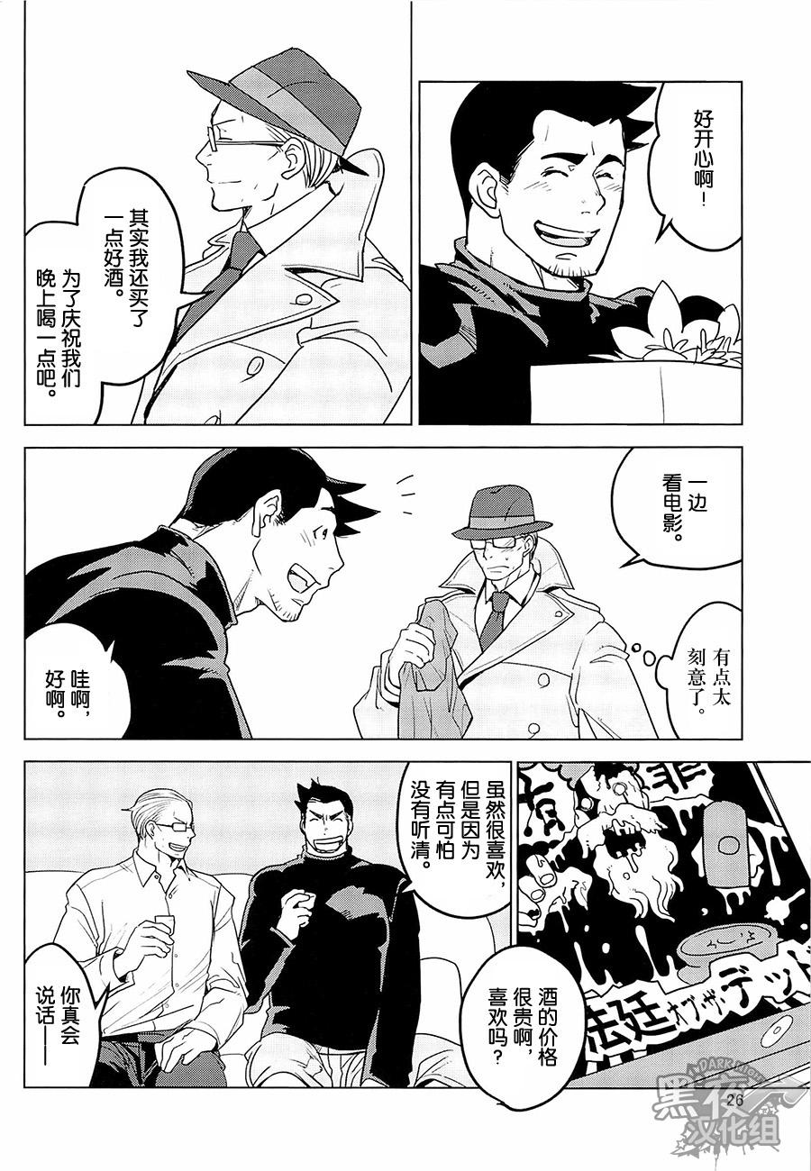 Putinha Tetetotetoteto | 和我一起走下去 – Ace attorney Face Fuck - Page 1