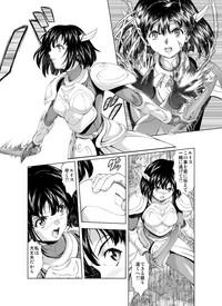 Reties no Michibiki Vol. 3 8