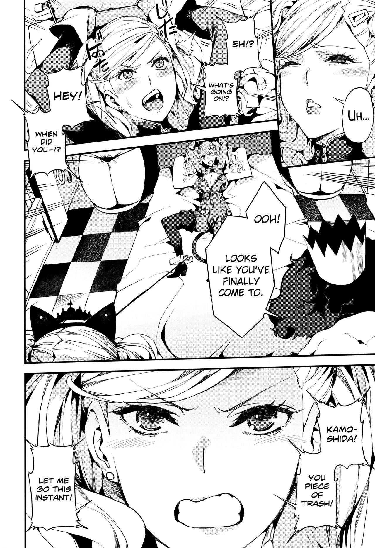 Natural Boobs Panther - Kaitou no Shikkaku - Persona 5 Vagina - Page 5