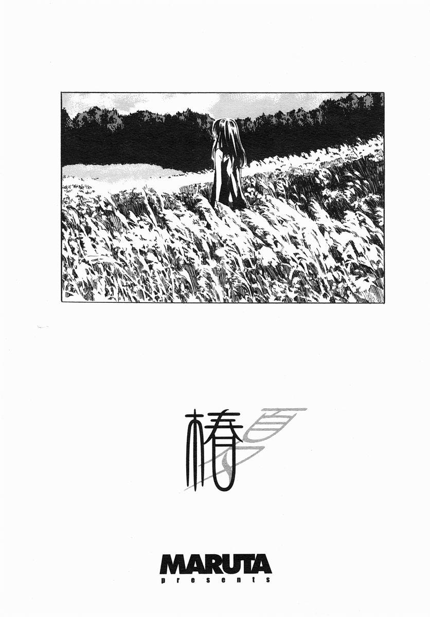 COMIC Himezakura 2005-04 Vol. 4 28