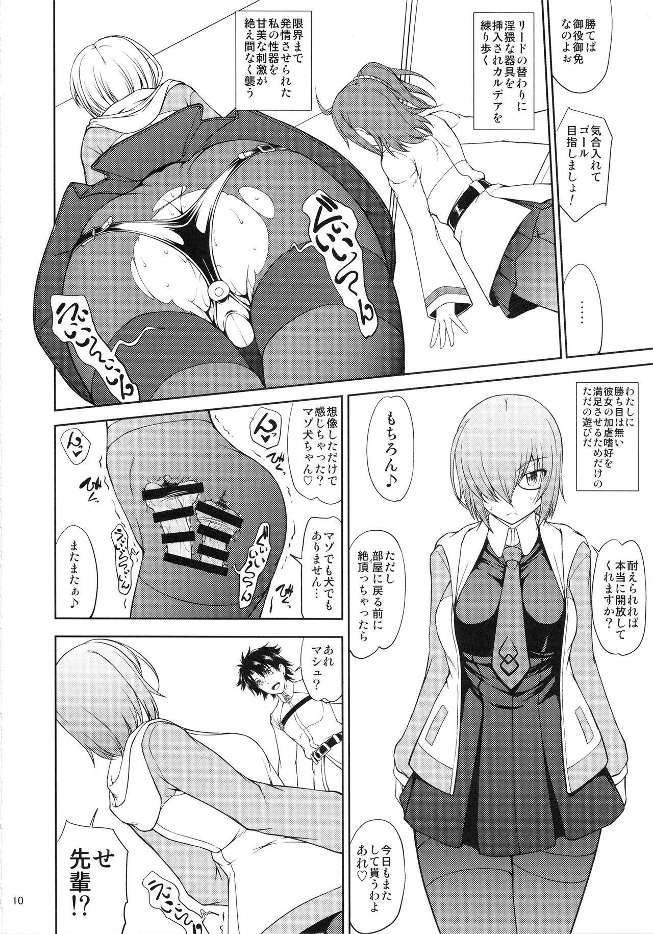 Fisting Senpai dake ga Shiranai Nanatsu no Kiroku - Fate grand order Girl Fuck - Page 9