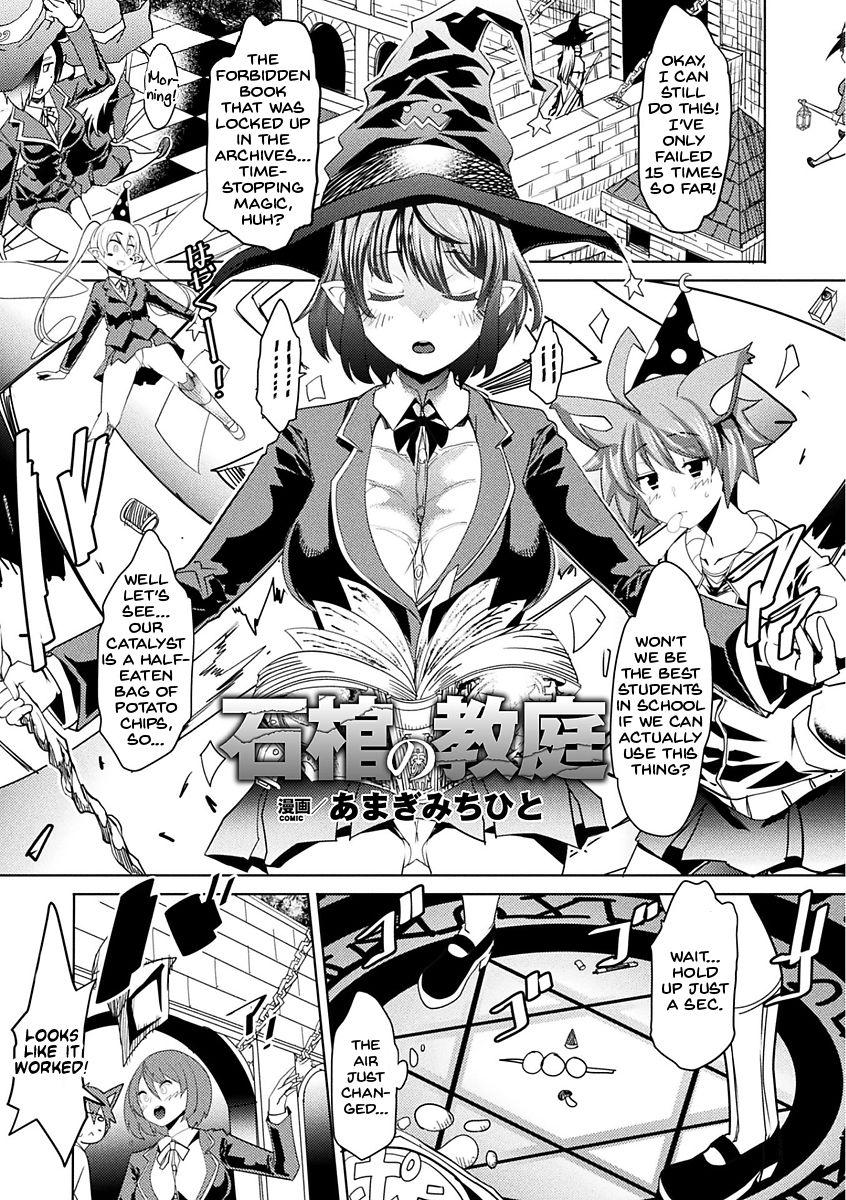 Stepmother Sekkan no Kyoutei | A Lesson in Eternal Petrification Reality Porn - Page 1