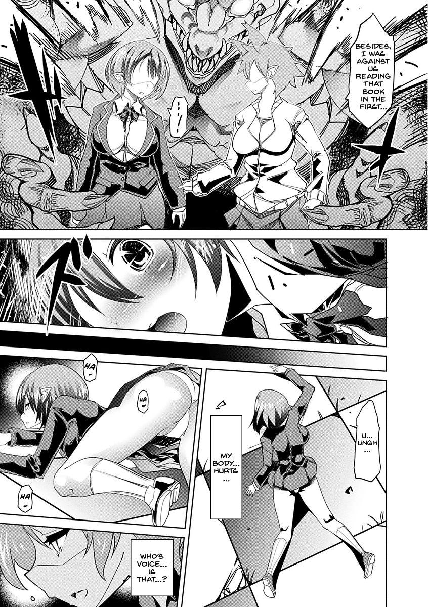 Submissive Sekkan no Kyoutei | A Lesson in Eternal Petrification Hardon - Page 3