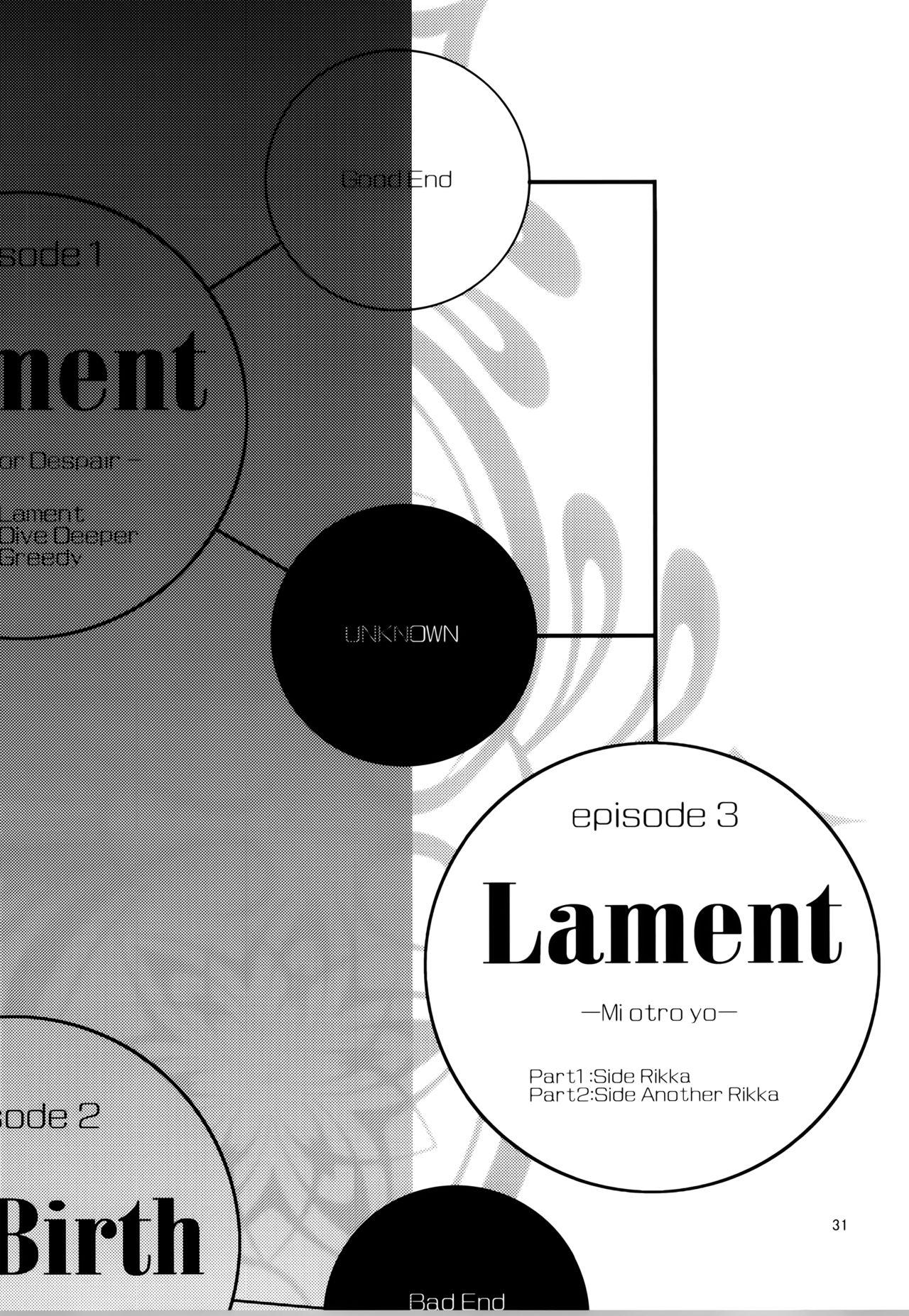 Lament 32