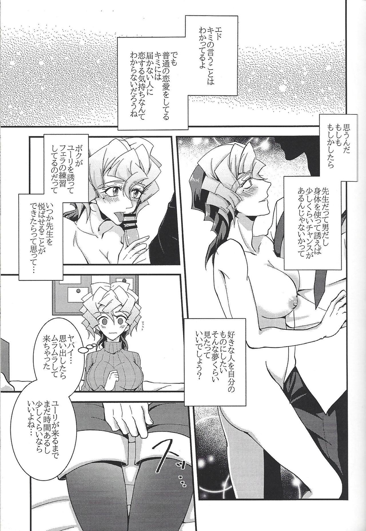 Sluts Saitei na Koi o Shiyou - Yu-gi-oh arc-v Femdom Clips - Page 10