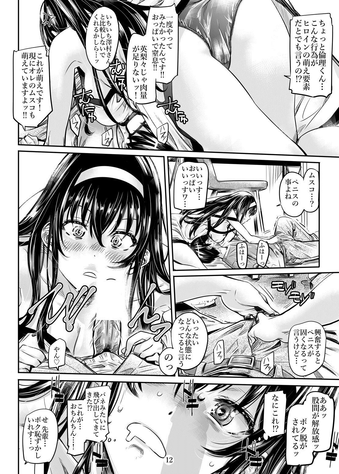 Jav Saenai Heroine Series Vol. 2 - Saenai Namaashi Senpai no Ijirikata - Saenai heroine no sodatekata Hole - Page 11