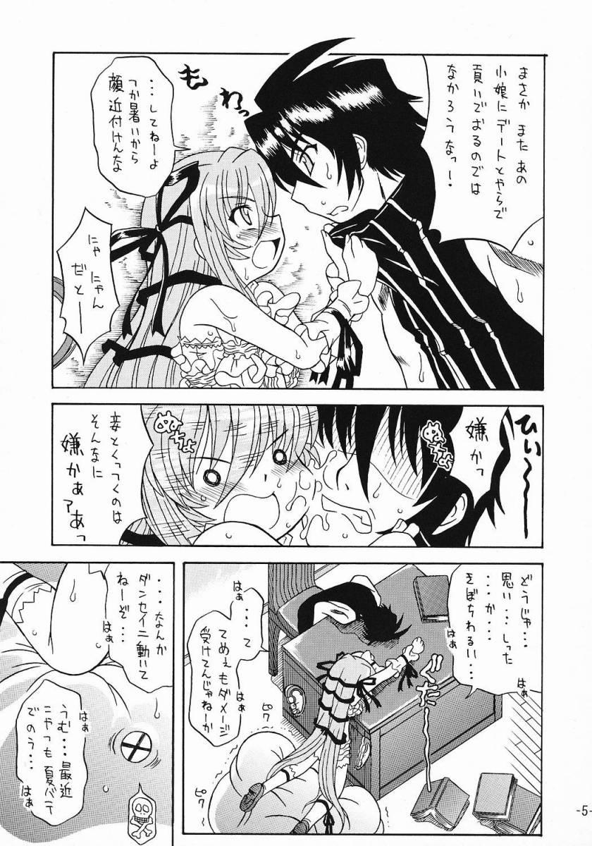 3some Aru to Shiro Suku - Demonbane Girlfriends - Page 4