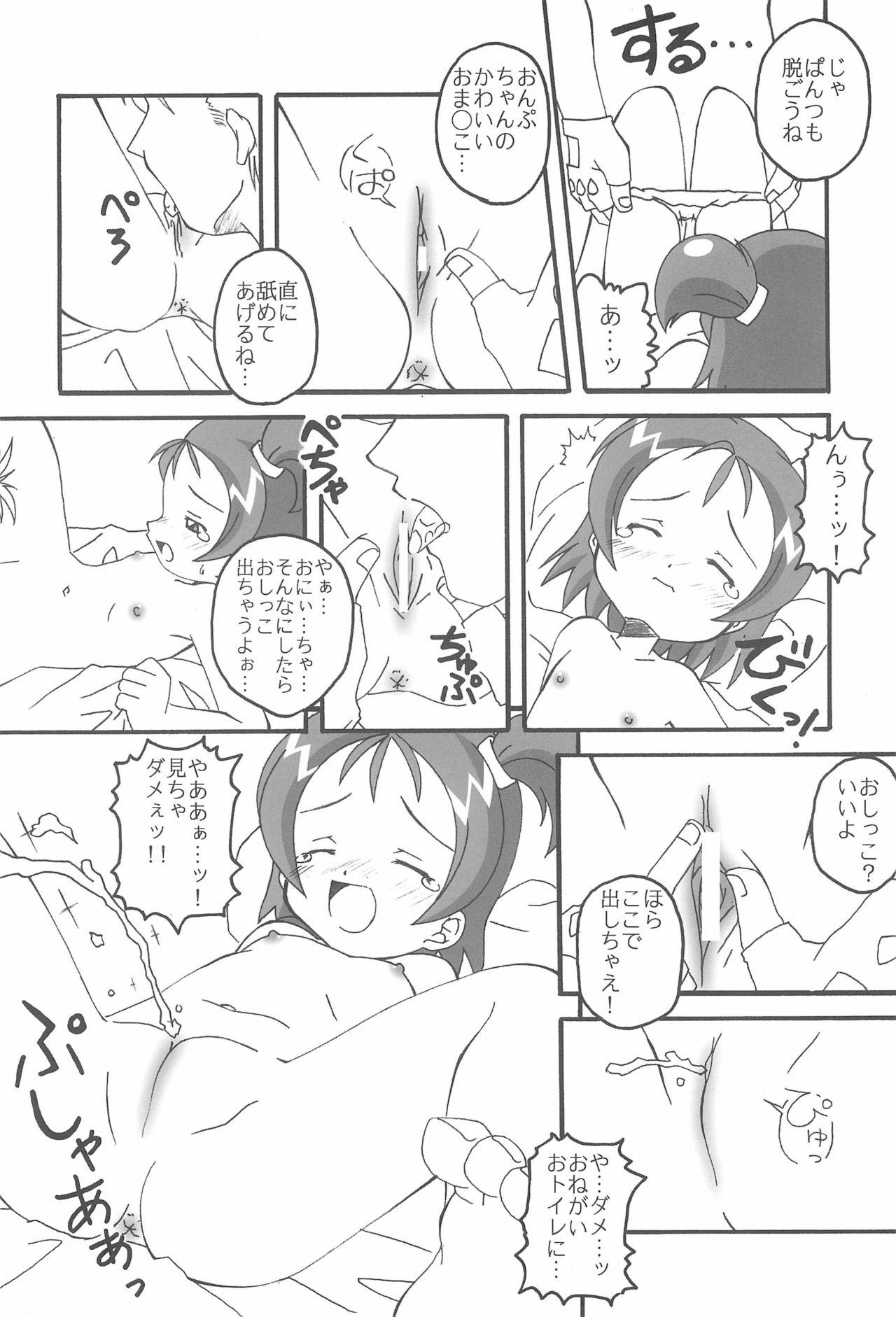 Massage Sweet 〇△ABC♪ - Ojamajo doremi Teentube - Page 10