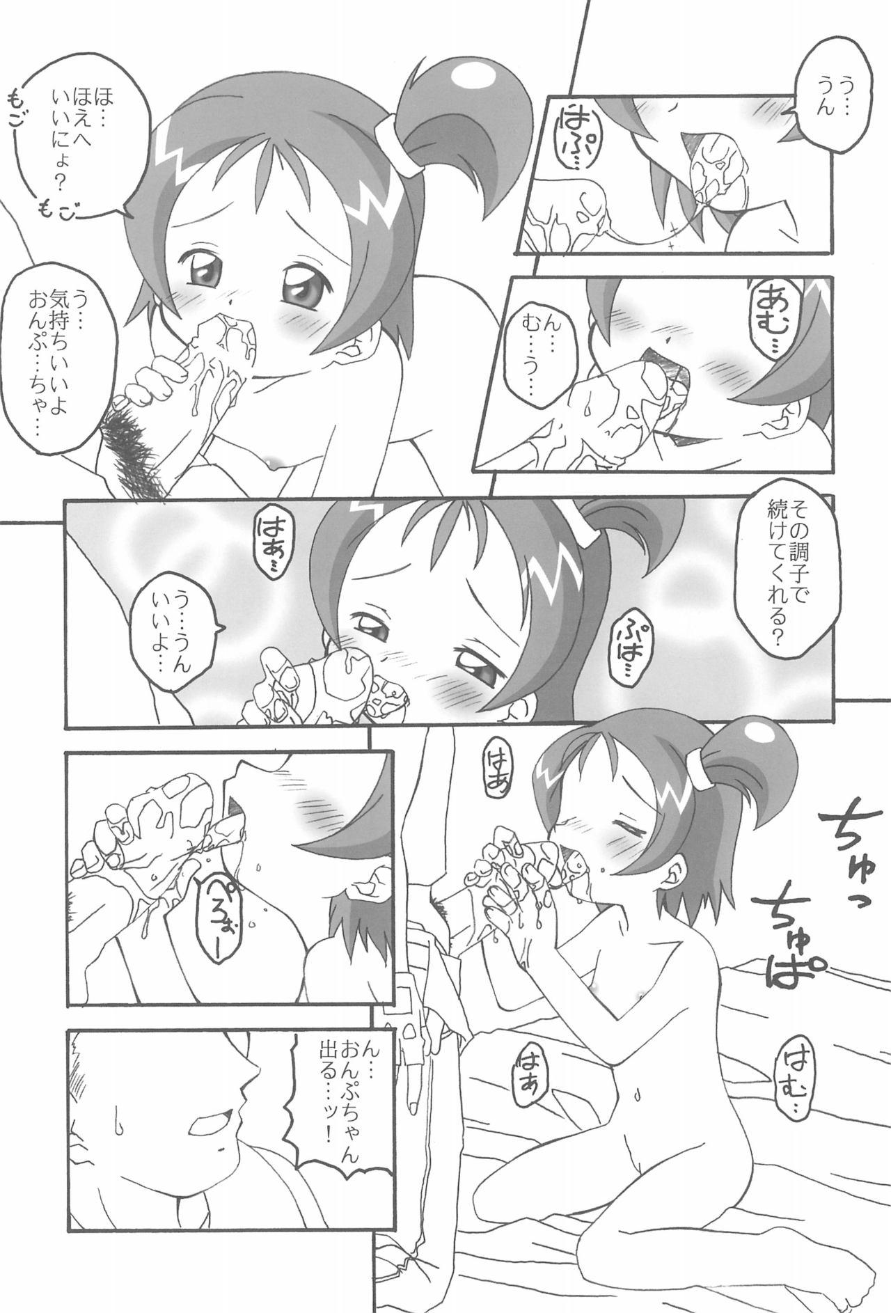 Massage Sweet 〇△ABC♪ - Ojamajo doremi Teentube - Page 12