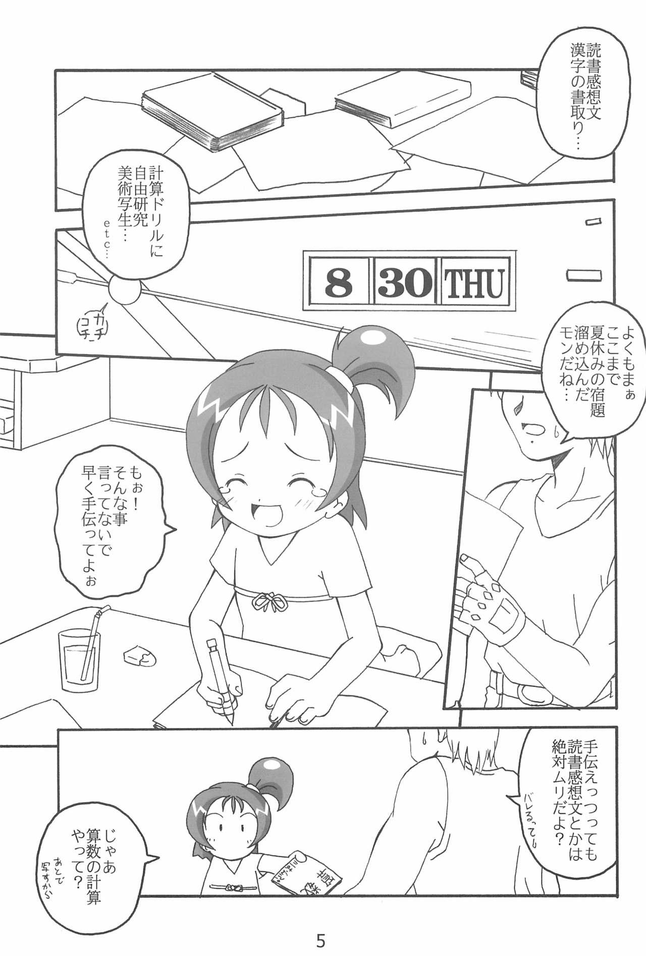 Massage Sweet 〇△ABC♪ - Ojamajo doremi Teentube - Page 5