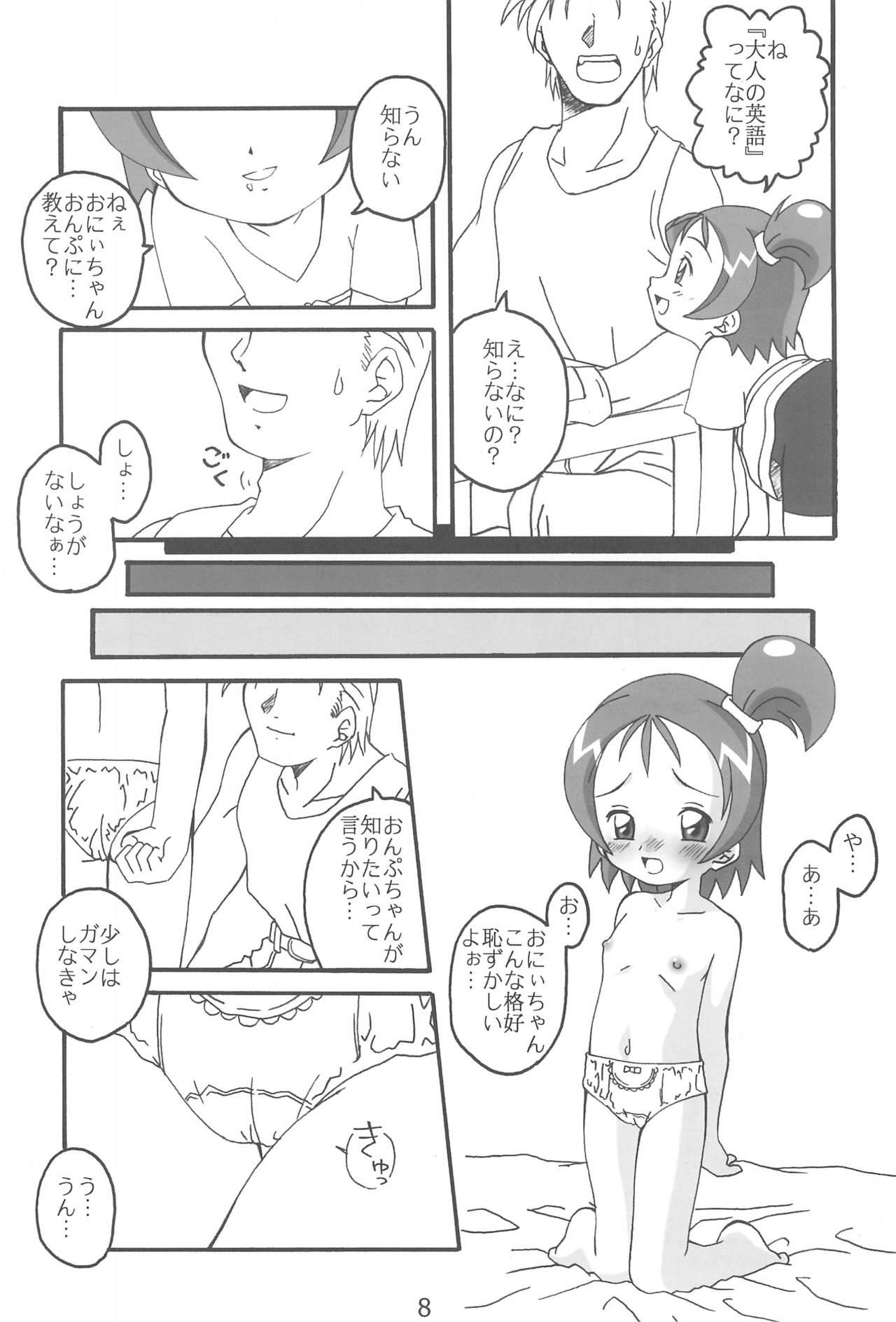 Tan Sweet 〇△ABC♪ - Ojamajo doremi Bathroom - Page 8