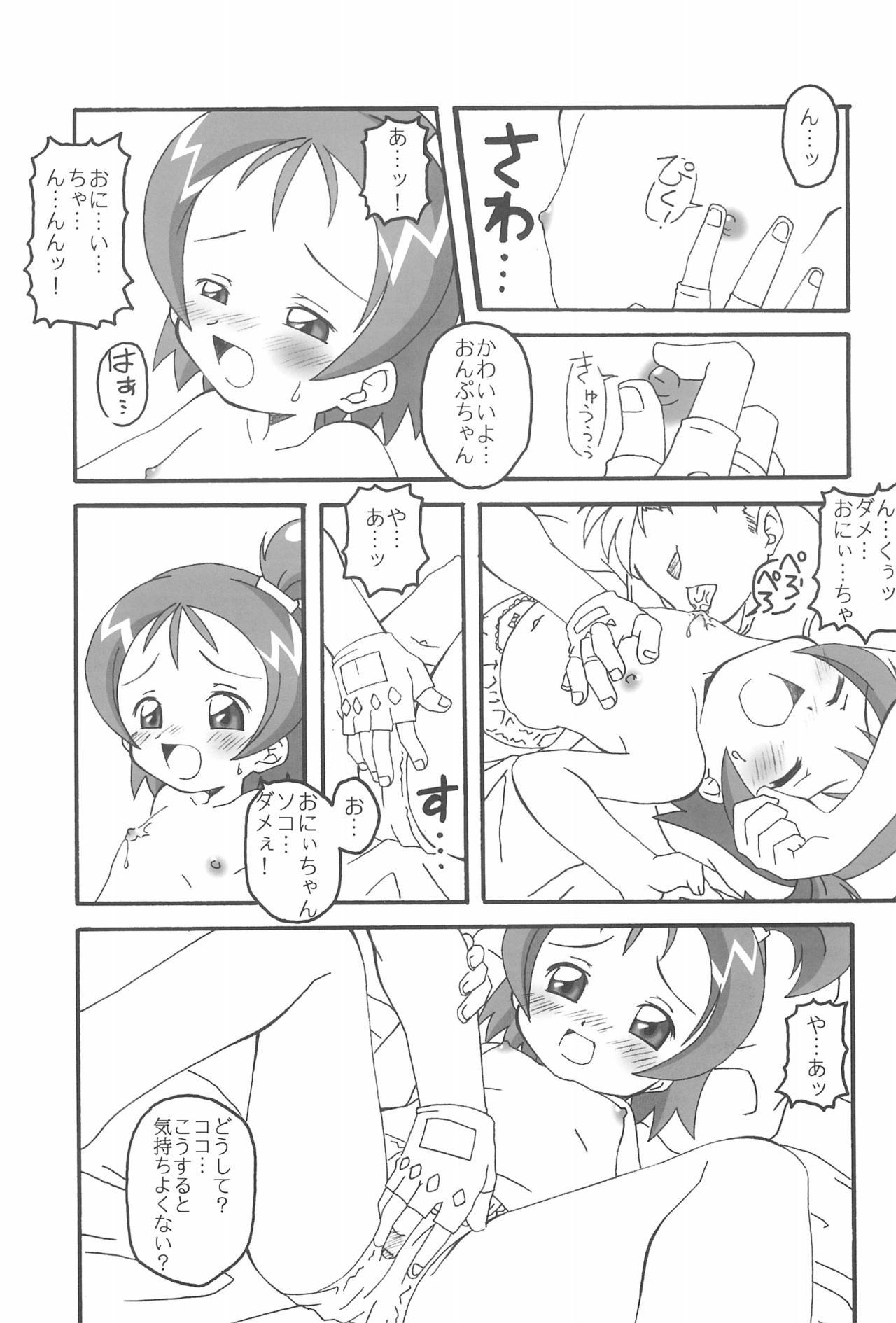 Students Sweet 〇△ABC♪ - Ojamajo doremi Squirters - Page 9