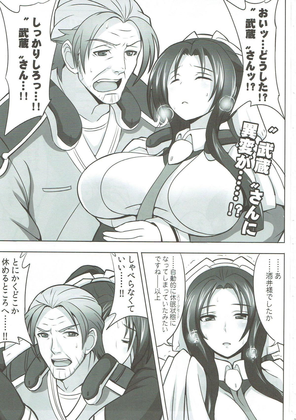 Swedish Jijo-shiki Romance - Kyoukai senjou no horizon Ex Girlfriends - Page 2