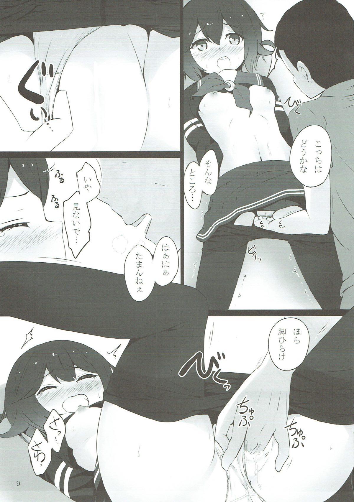 Tributo Mutsuki-chan ga XXX Sareru Hon - Kantai collection Gay Medical - Page 8