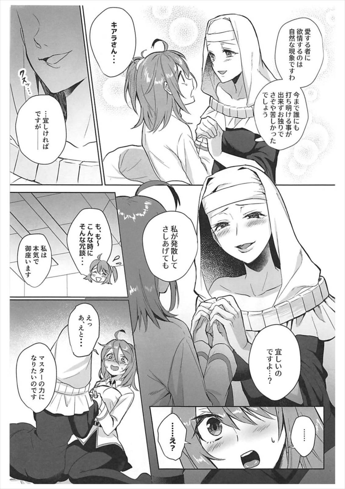 Asia Zettai Fukujuu Dosukebe Futanari Chinpo Beast - Fate grand order Guyonshemale - Page 10