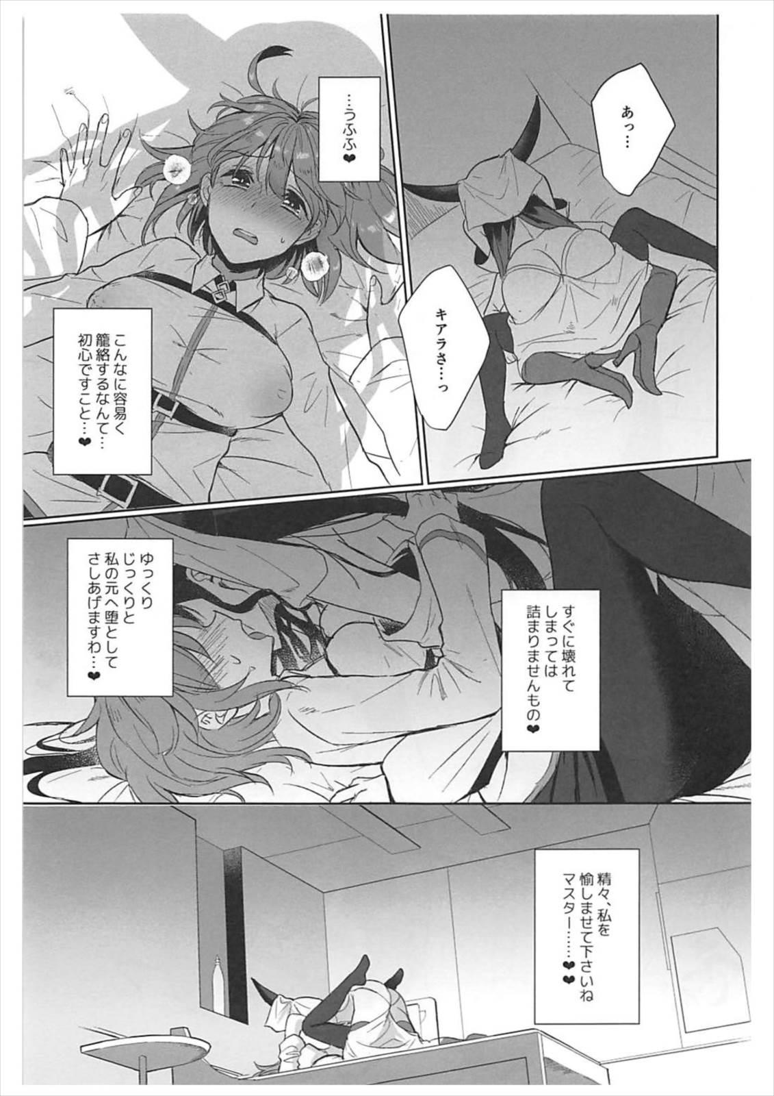 Asia Zettai Fukujuu Dosukebe Futanari Chinpo Beast - Fate grand order Guyonshemale - Page 12