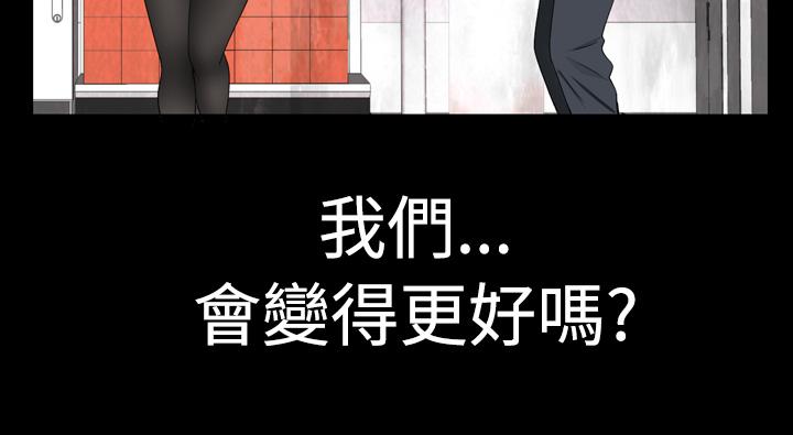 [SOSO] Franken Jo 为爱而生 法兰克赵 Ch.1~24 [Chinese]中文 197