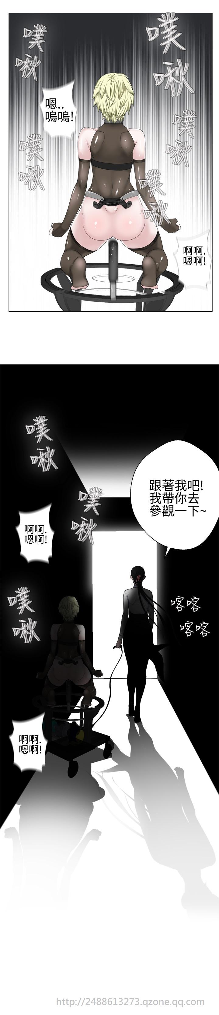 [SOSO] Franken Jo 为爱而生 法兰克赵 Ch.1~24 [Chinese]中文 313