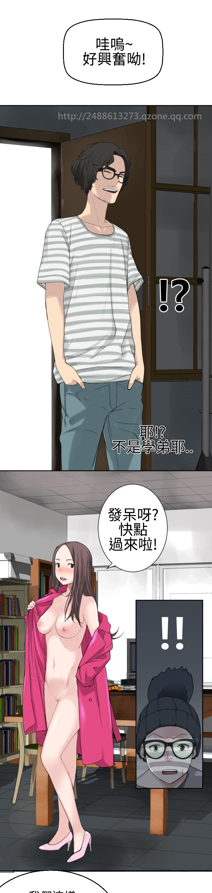 [SOSO] Franken Jo 为爱而生 法兰克赵 Ch.1~24 [Chinese]中文 496