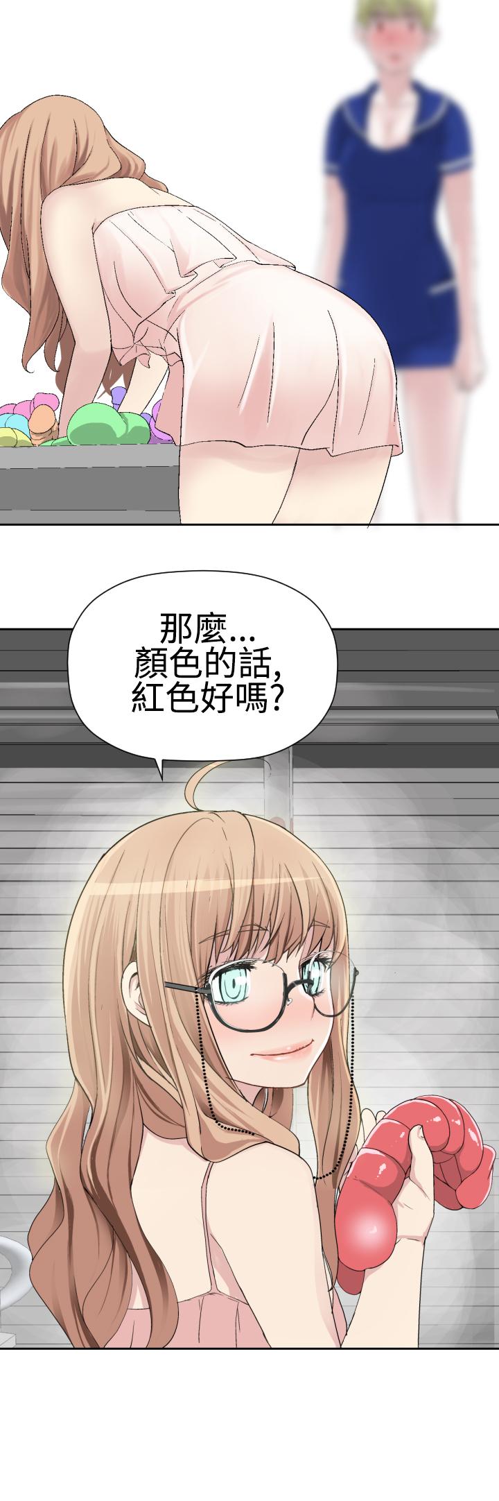 [SOSO] Franken Jo 为爱而生 法兰克赵 Ch.1~24 [Chinese]中文 503