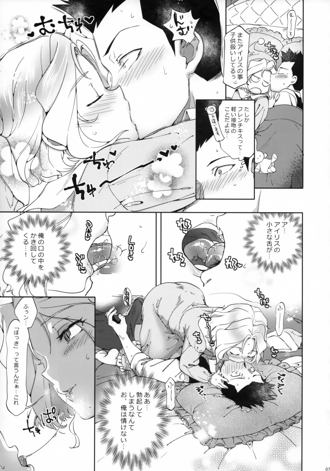 Gay Smoking Hana mo Hajirau - Sakura taisen Amateur Pussy - Page 6