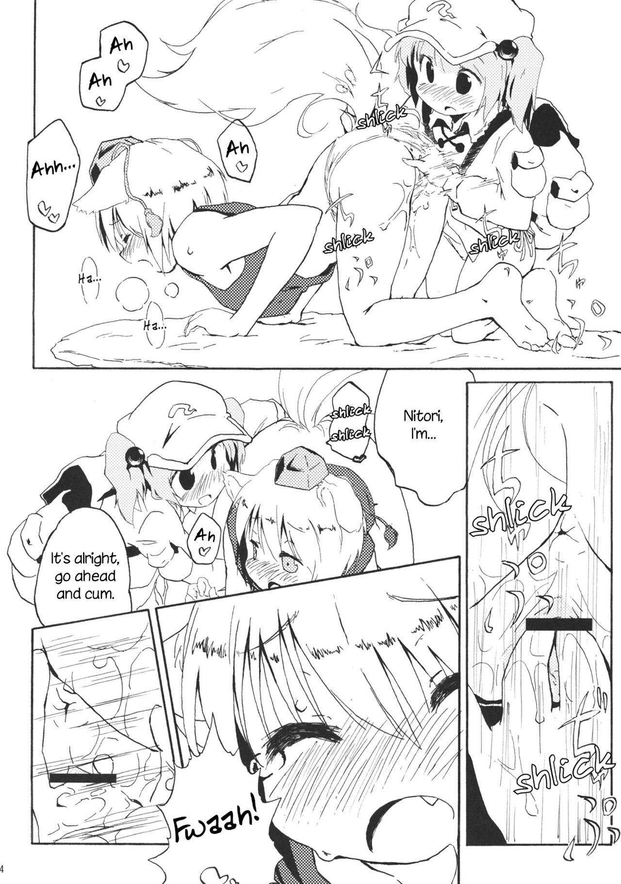 Private Momijium Nitrite - Touhou project Blackmail - Page 14
