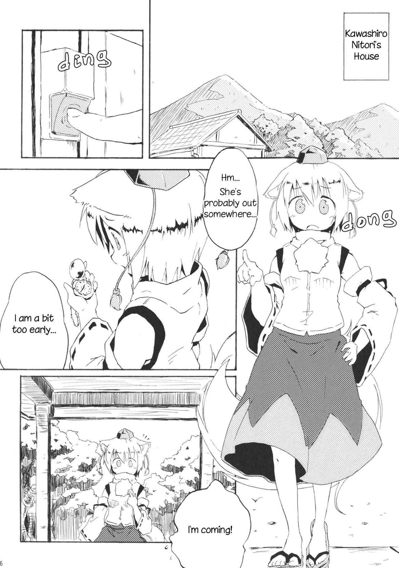 Pale Momijium Nitrite - Touhou project French Porn - Page 6