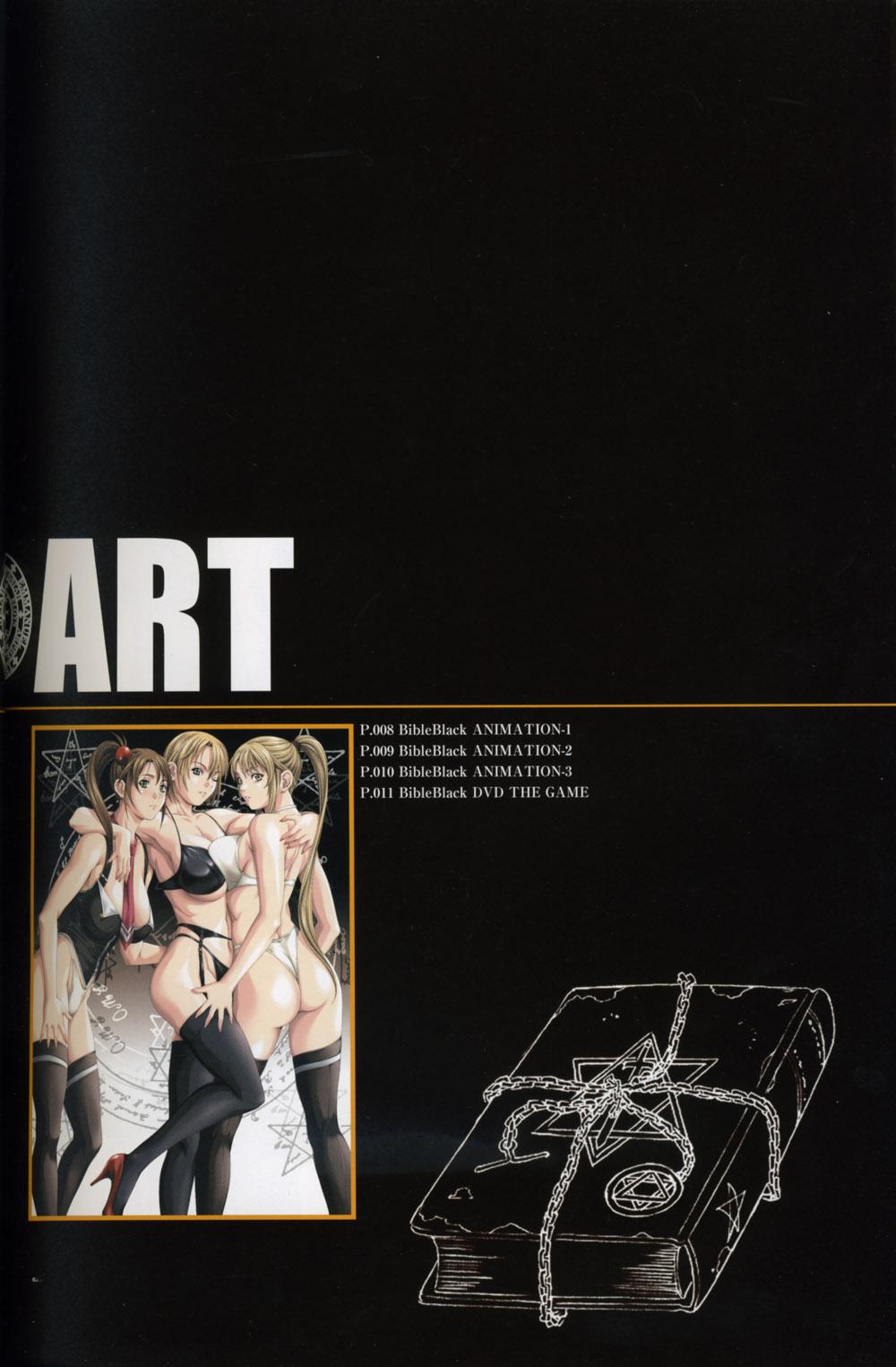 Slapping Bible Black Artbook - Bible black White Chick - Page 6