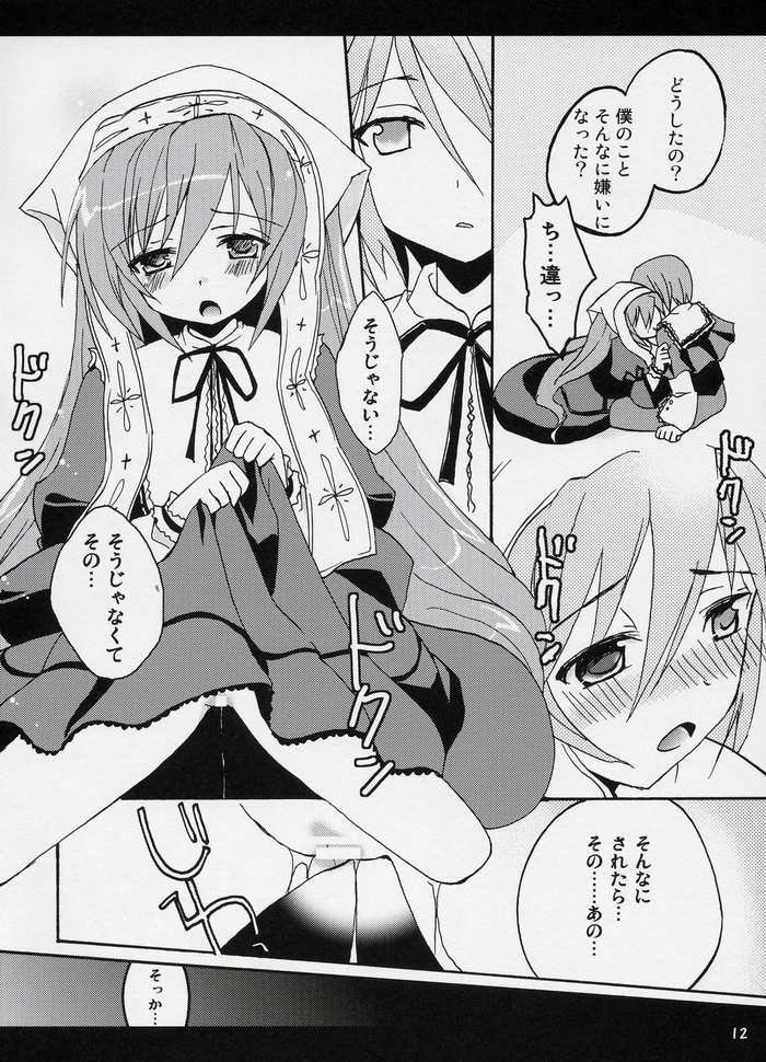 Nut A WHILE IN DREAMLAND Kaiteiban - Rozen maiden Gay Baitbus - Page 10