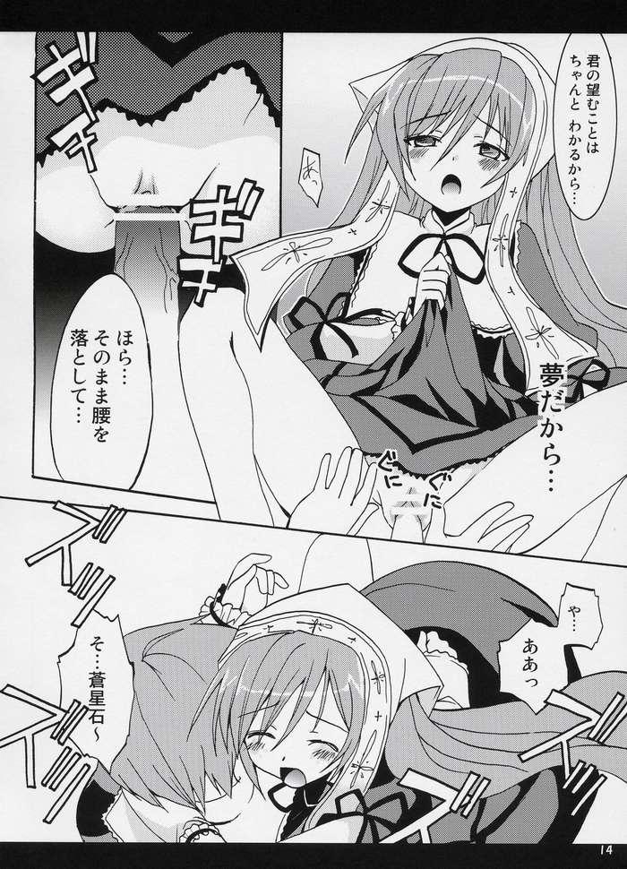 Workout A WHILE IN DREAMLAND Kaiteiban - Rozen maiden Glamcore - Page 12