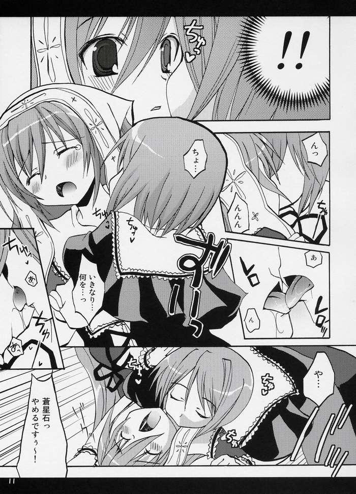 Nut A WHILE IN DREAMLAND Kaiteiban - Rozen maiden Gay Baitbus - Page 9
