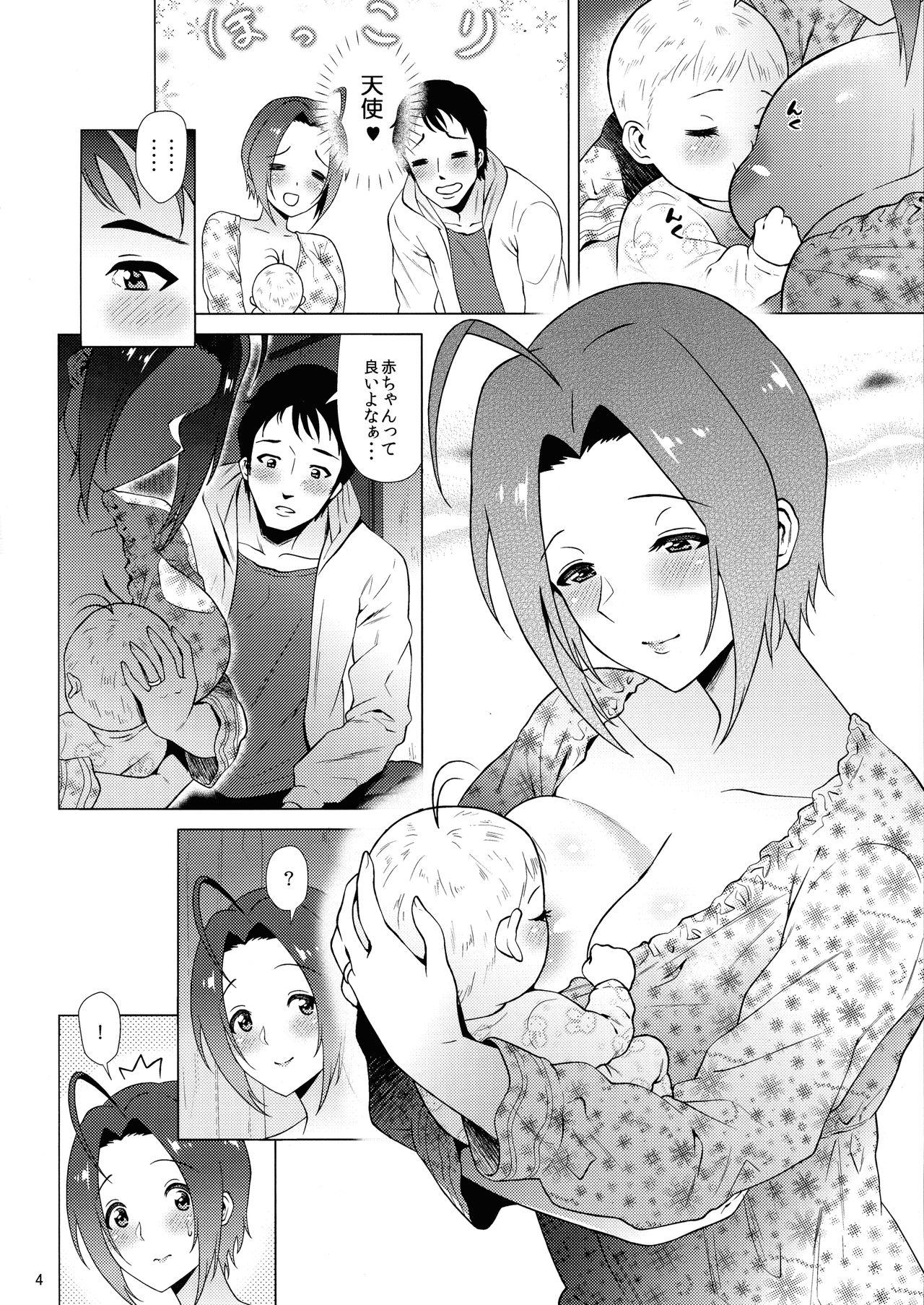 Big Cocks Baby Heart - The idolmaster Petera - Page 4