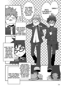 Daikikun. 8