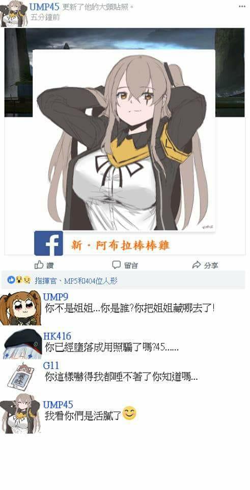 Uniform 404 - Girls frontline Cum Swallow - Page 19