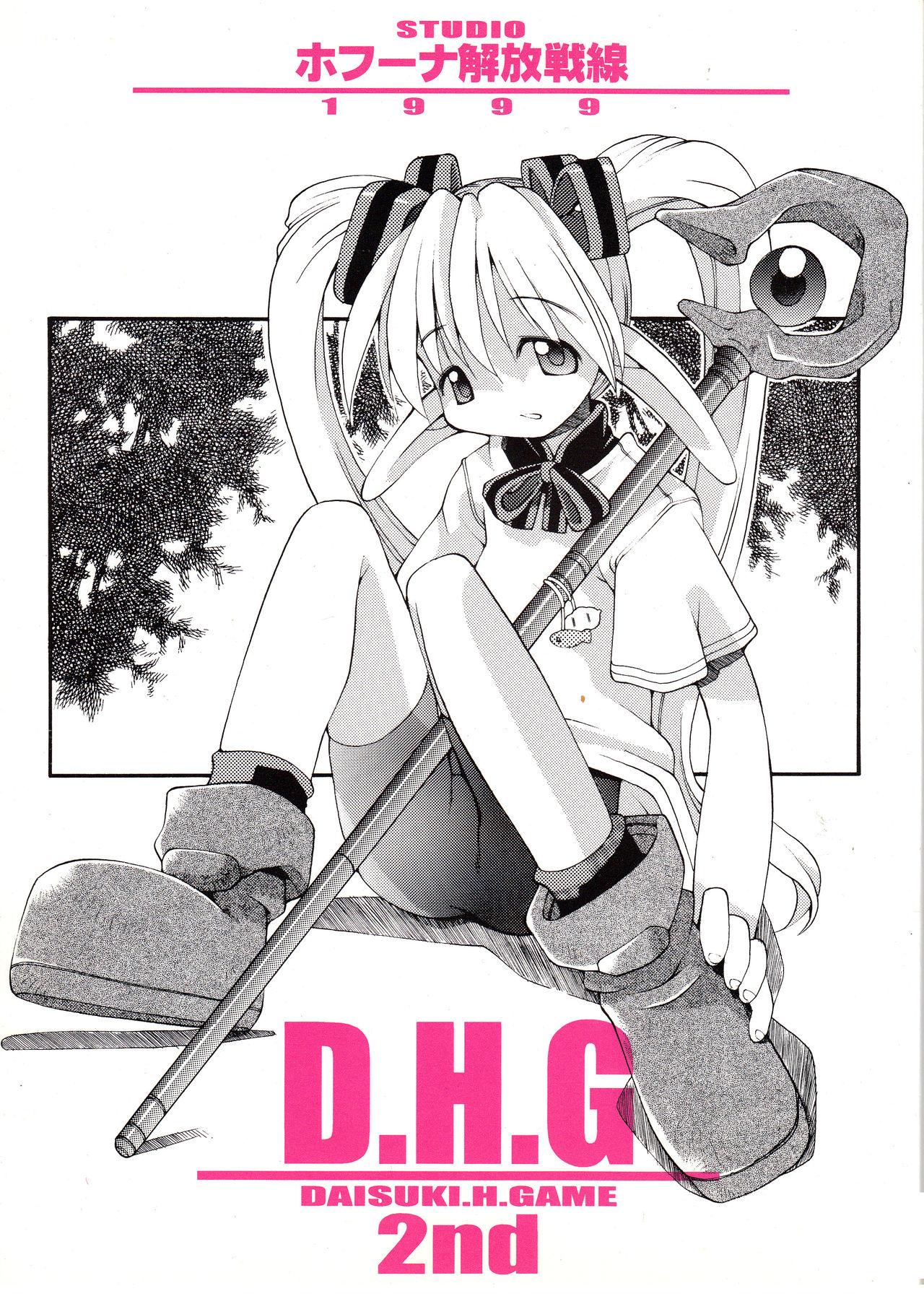 D.H.G 2nd 0