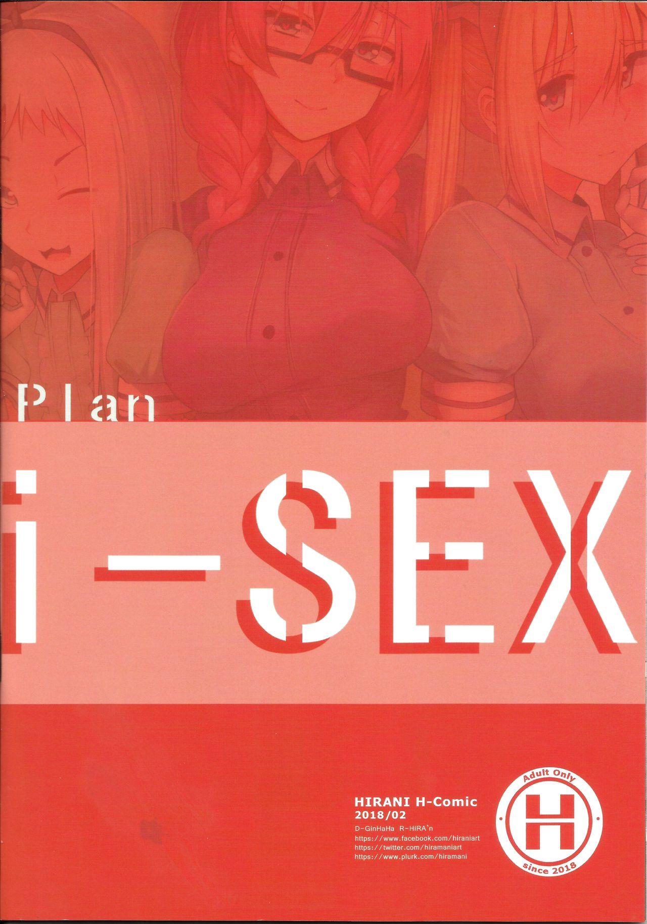 Gay Broken Plan i-SEX - Blend s Femboy - Page 18