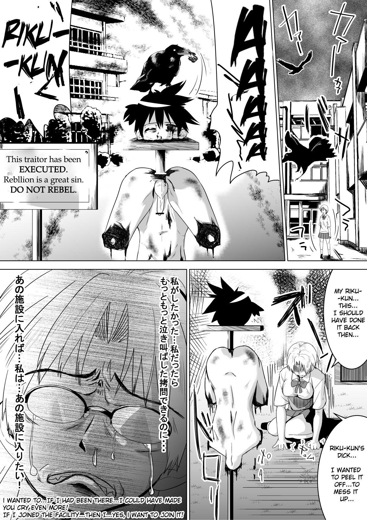 Rimjob Ano Shisetsu ni Hairitai | I Wanna Join the Facility! Trannies - Page 8