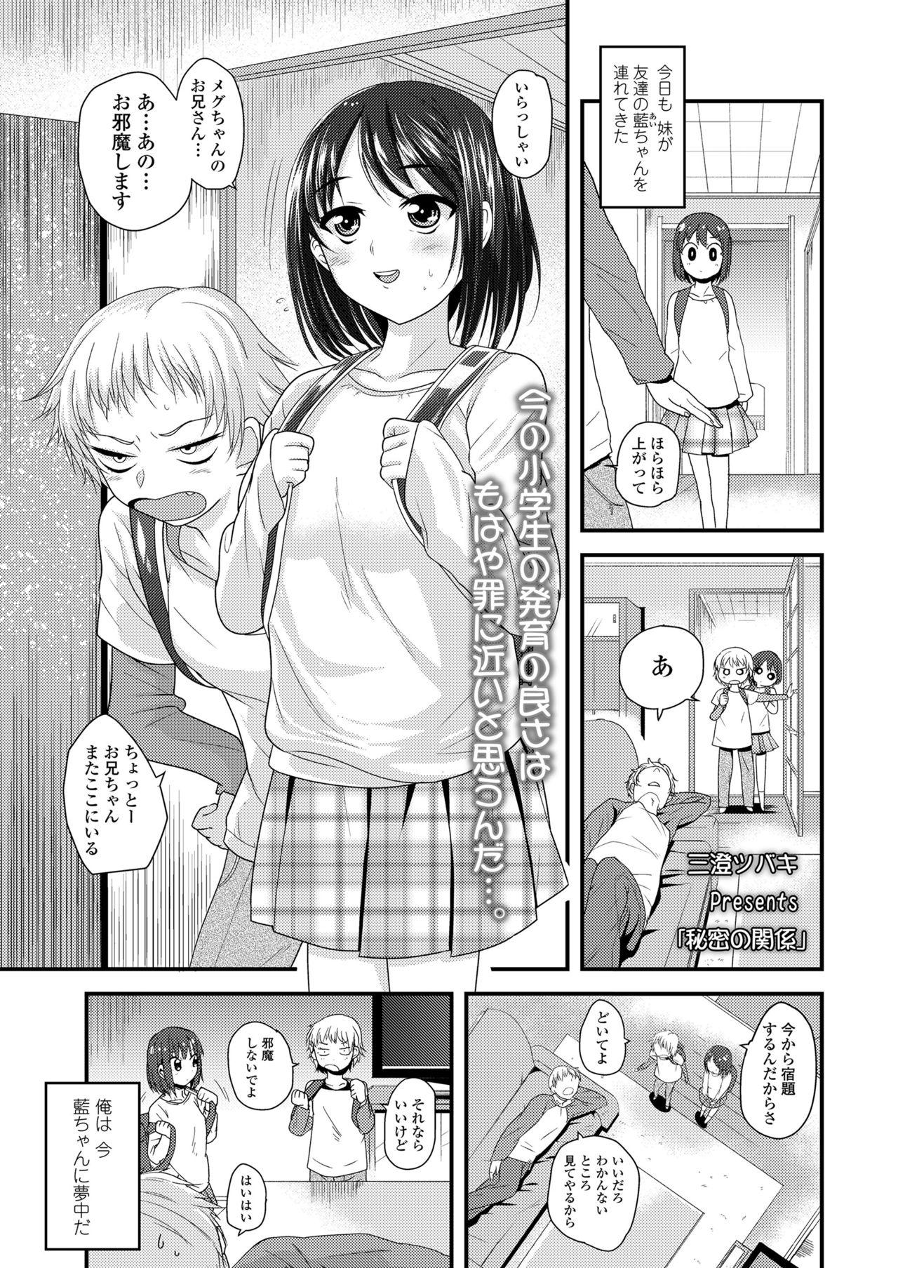 COMIC LO 2018-03 316